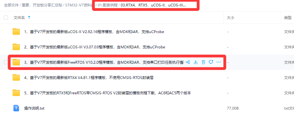 QQ20250919-083217.png