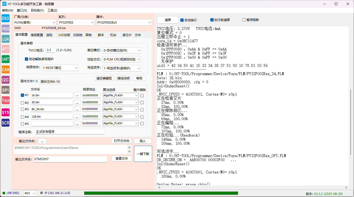 74BA8131480BC83B7EFFB562DC12E26F.png