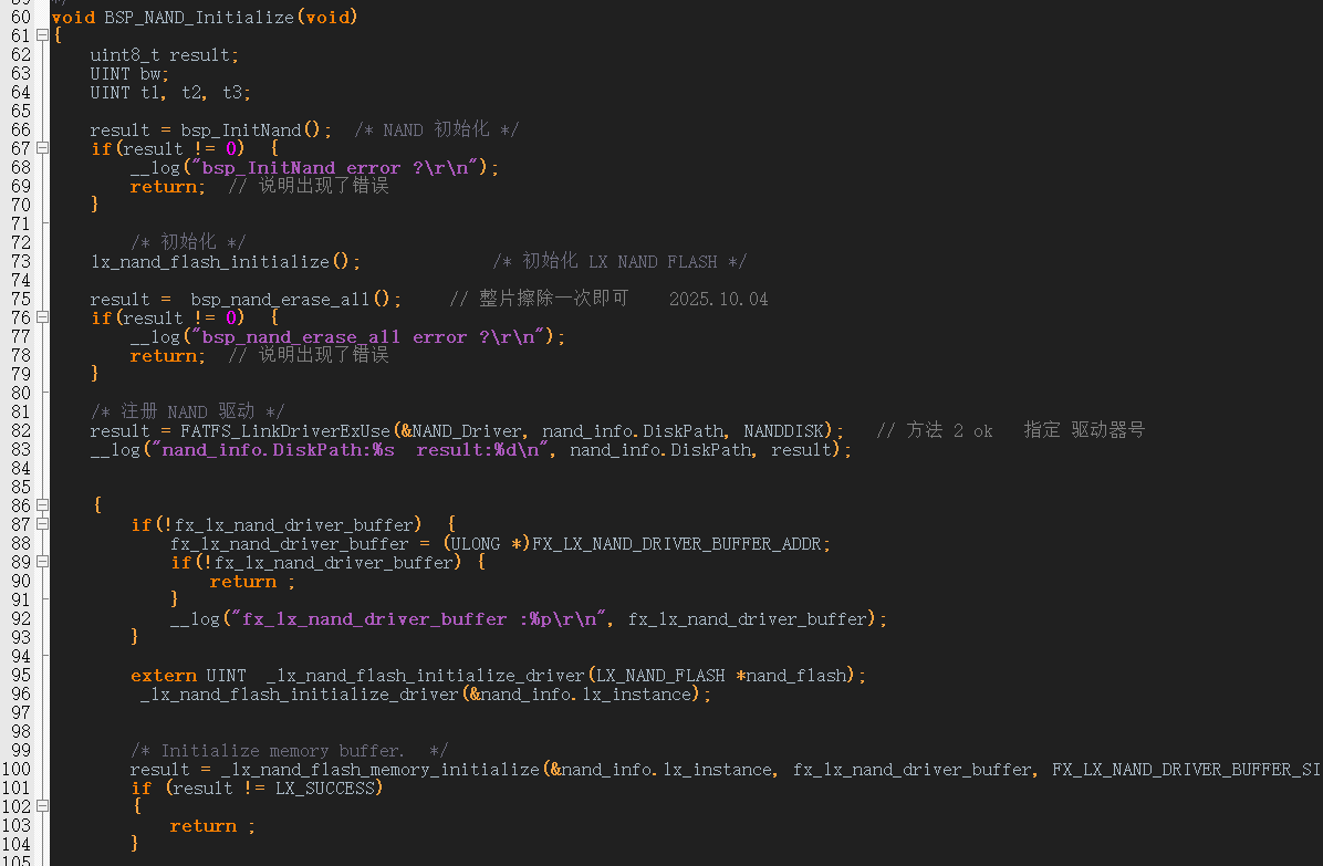 levelx 6.4.0-fatfs-test-err-01.png