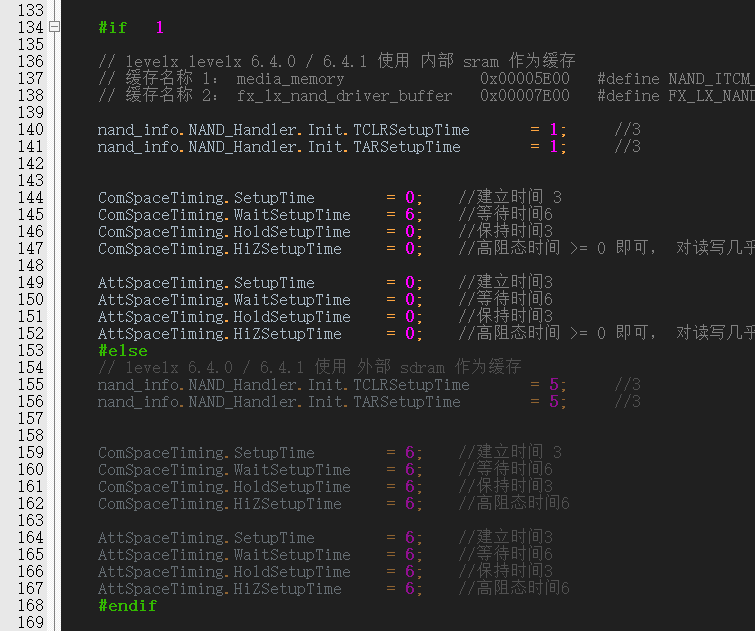 levelx 6.4.0-fatfs-test-ok-pragma.png