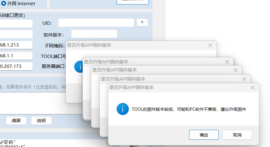 2025-12-04 13_19_27-H7-TOOL�๦�ܿ������� - ϵͳ����.png