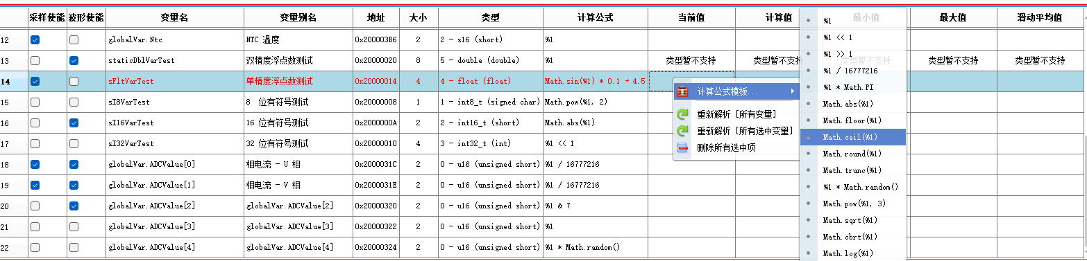 ��Ļ��ͼ 2025-12-11 115558.png