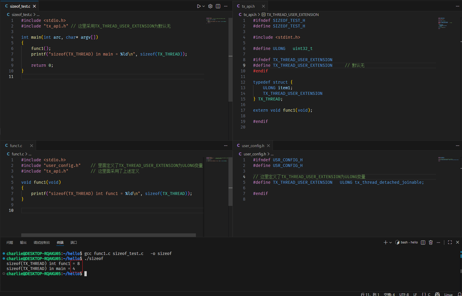 ��Ļ��ͼ 2025-12-18 181137.png