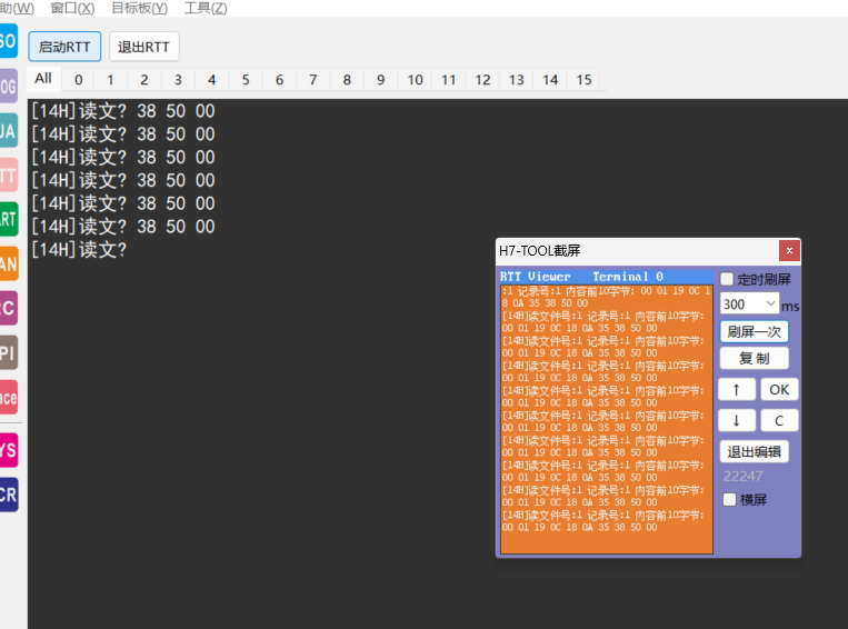 ��Ļ��ͼ 2025-12-24 110449.png