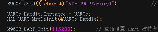 uart5-re.png