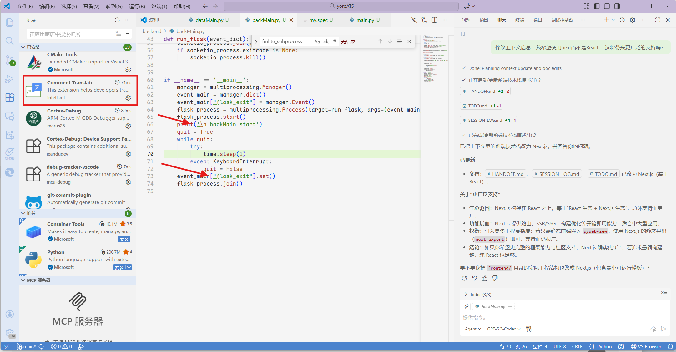 ��Ļ��ͼ 2026-03-06 165244.png