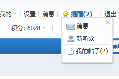 ��Ϣ���Ѳ��ܹ�ֱ�ӽ�����ҳ�� ����-1.png