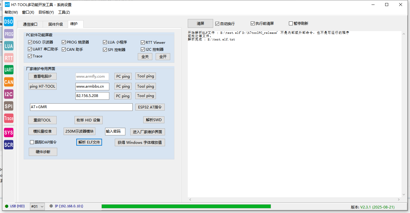 screenshot_2026-03-17_17-29-30.png