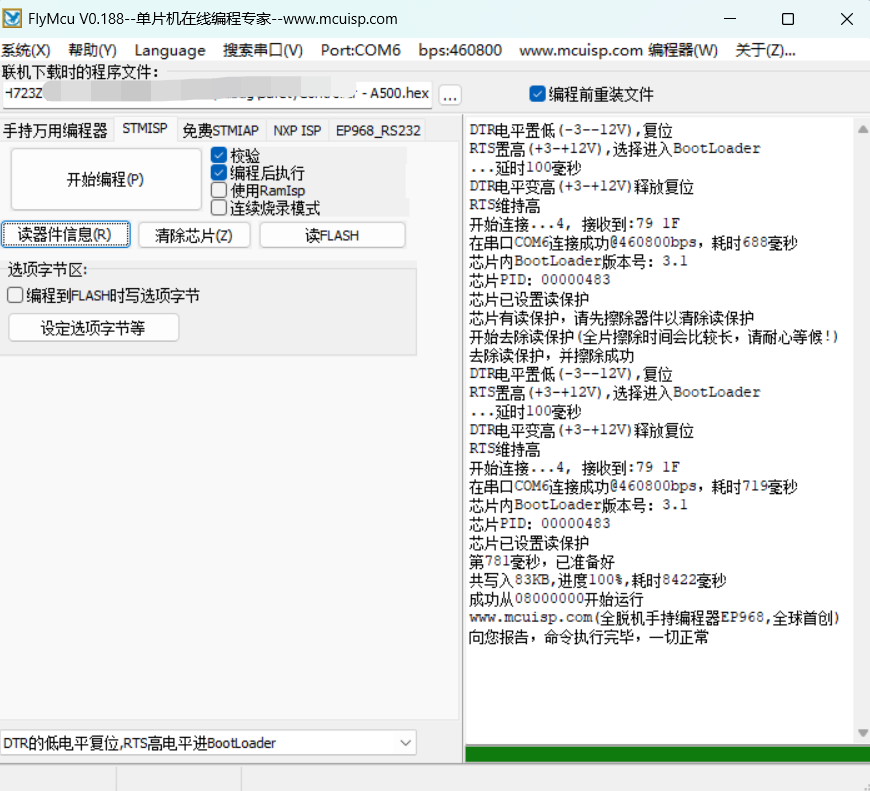 �������سɹ�