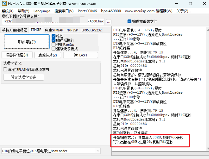 ��������ʧ��