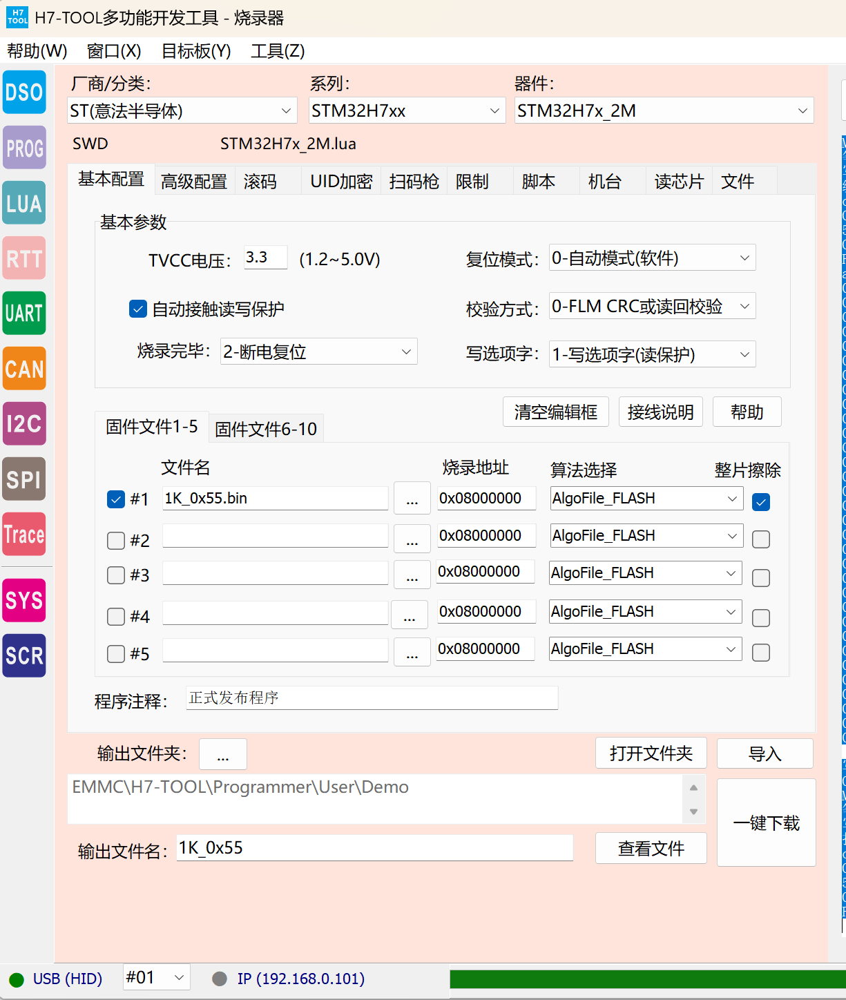 ��Ļ��ͼ 2026-05-05 104258.png