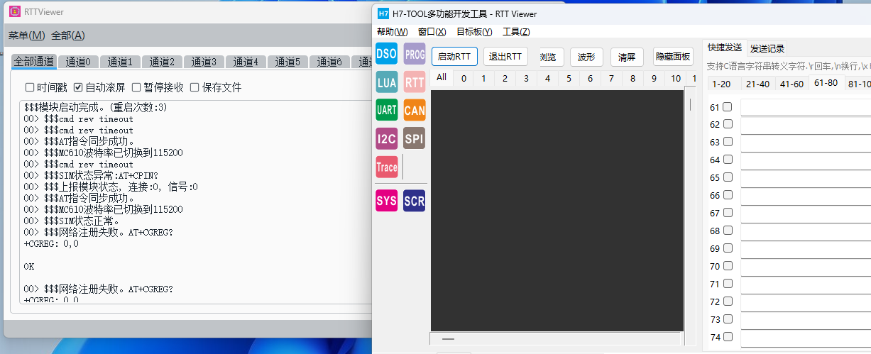 ScreenShot_2026-05-07_133819_560.png