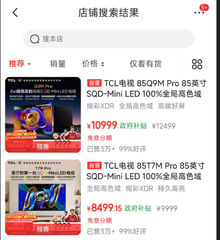PixPin_2026-05-11_10-06-33.png