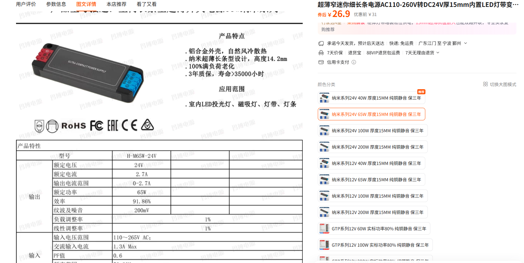 PixPin_2026-05-22_15-46-07.png