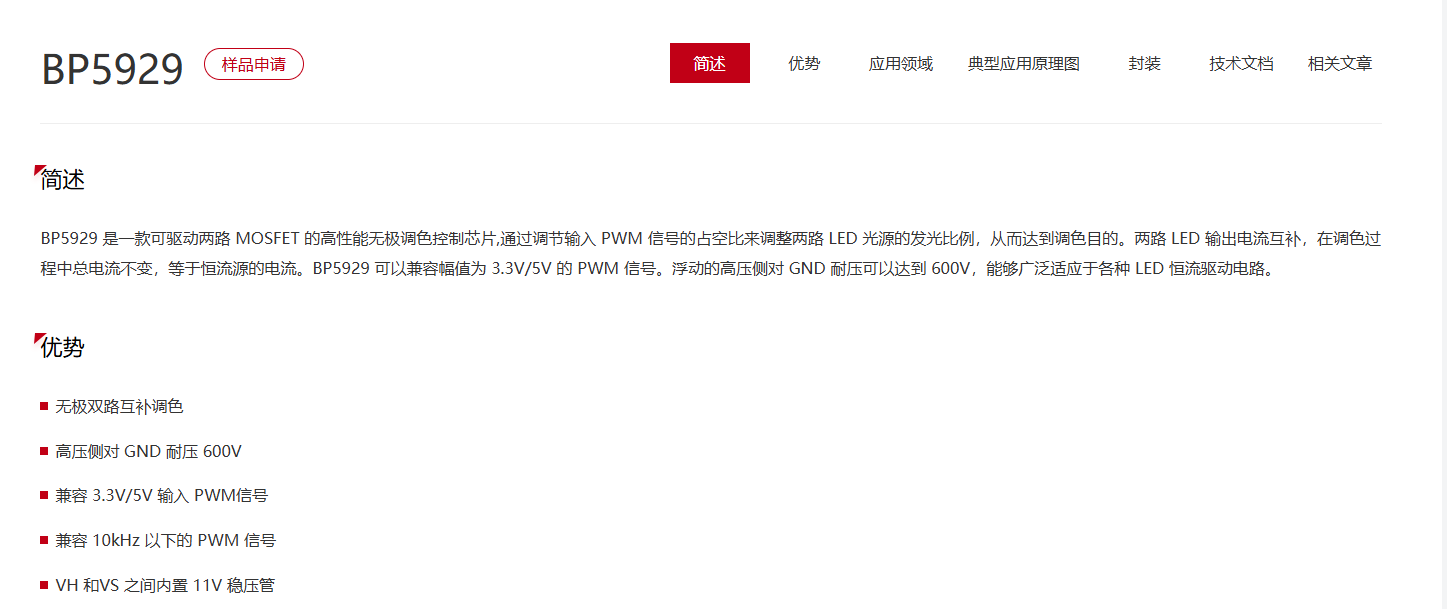 PixPin_2026-05-22_16-39-10.png