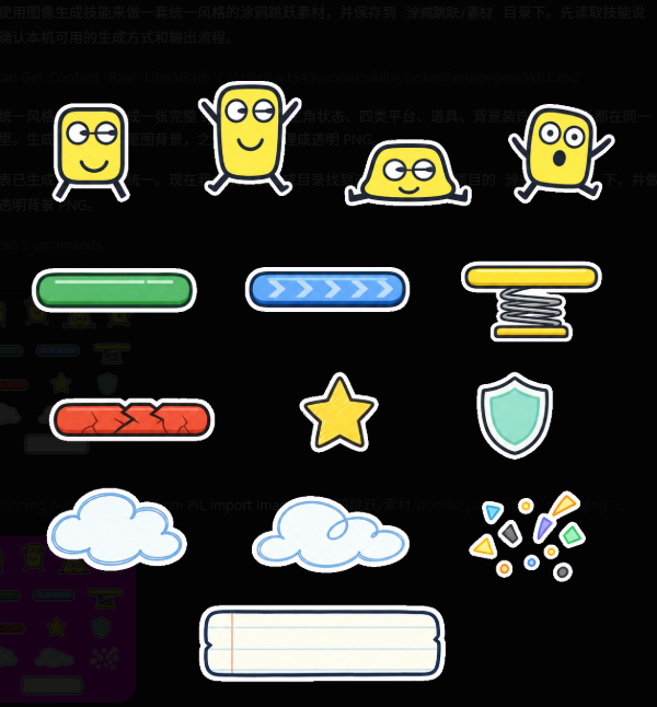 PixPin_2026-06-01_16-15-01.png