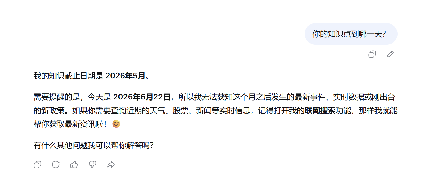 ��ҵ΢�Ž�ͼ_20260622172825.png