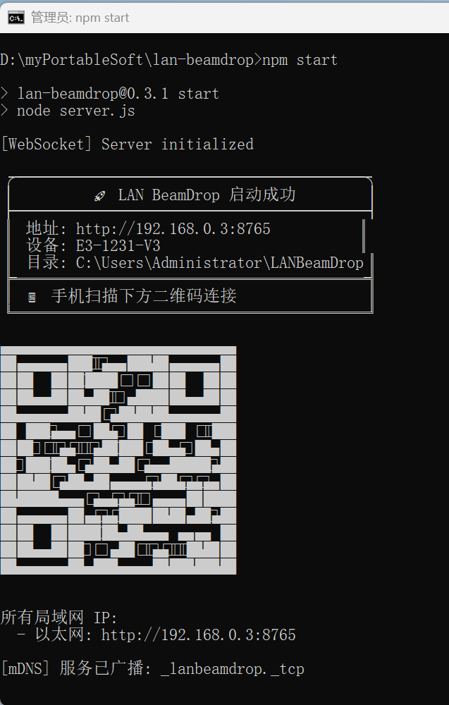 QC_Screenshot_1782185142308.png