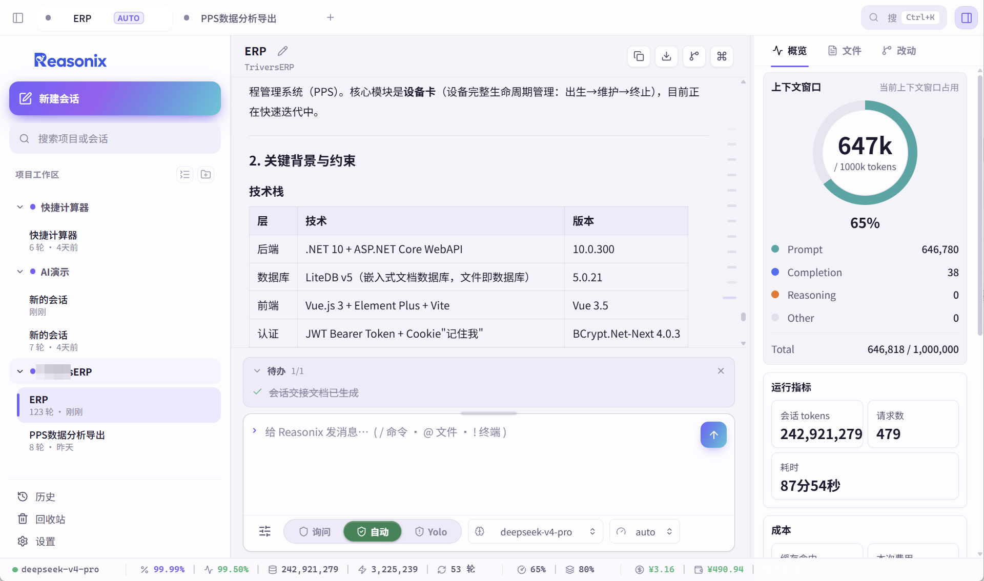 ��ҵ΢�Ž�ͼ_20260612162302.png