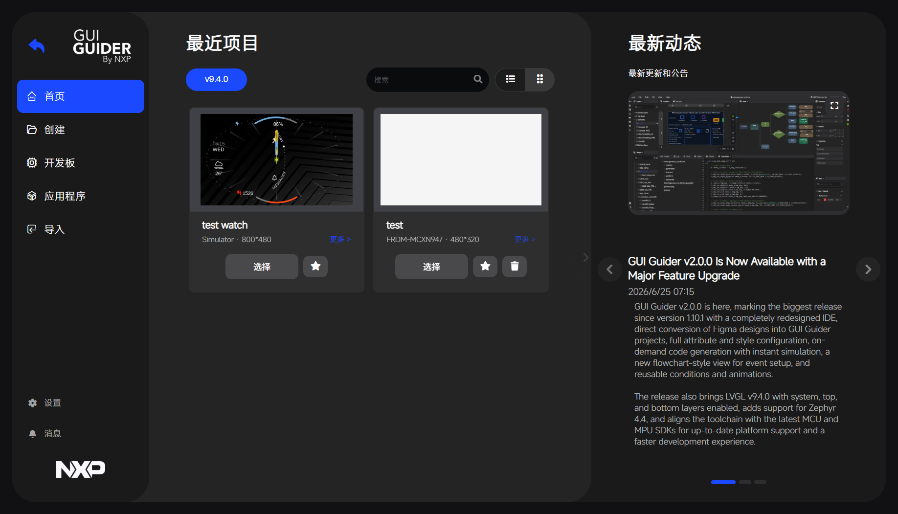 Snipaste_2026-07-03_09-11-26.png