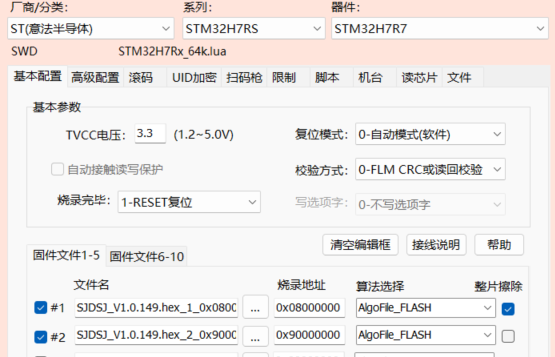 wechat_longscreenshot_2026-07-06_165520_883.png