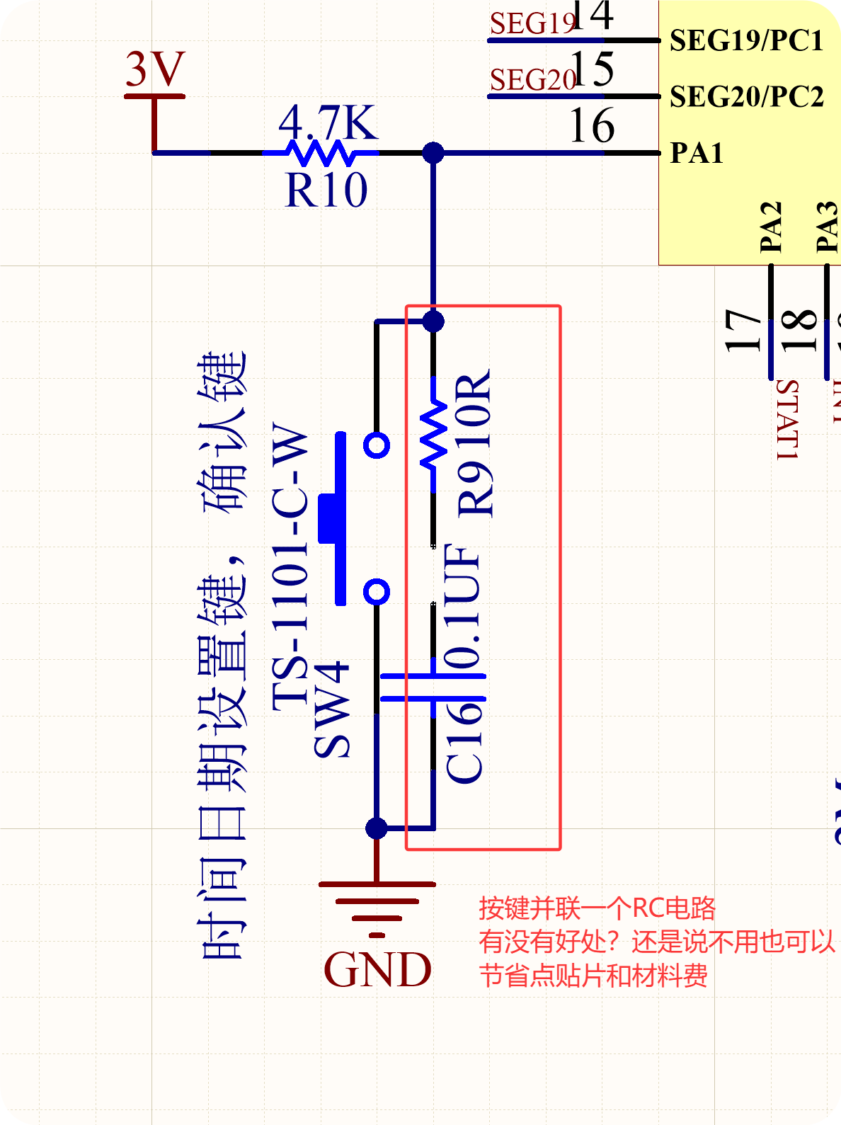 ��������RC��·.png