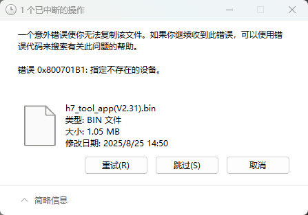 Snipaste_2026-07-14_13-40-41.png