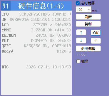 Snipaste_2026-07-14_13-50-20.png