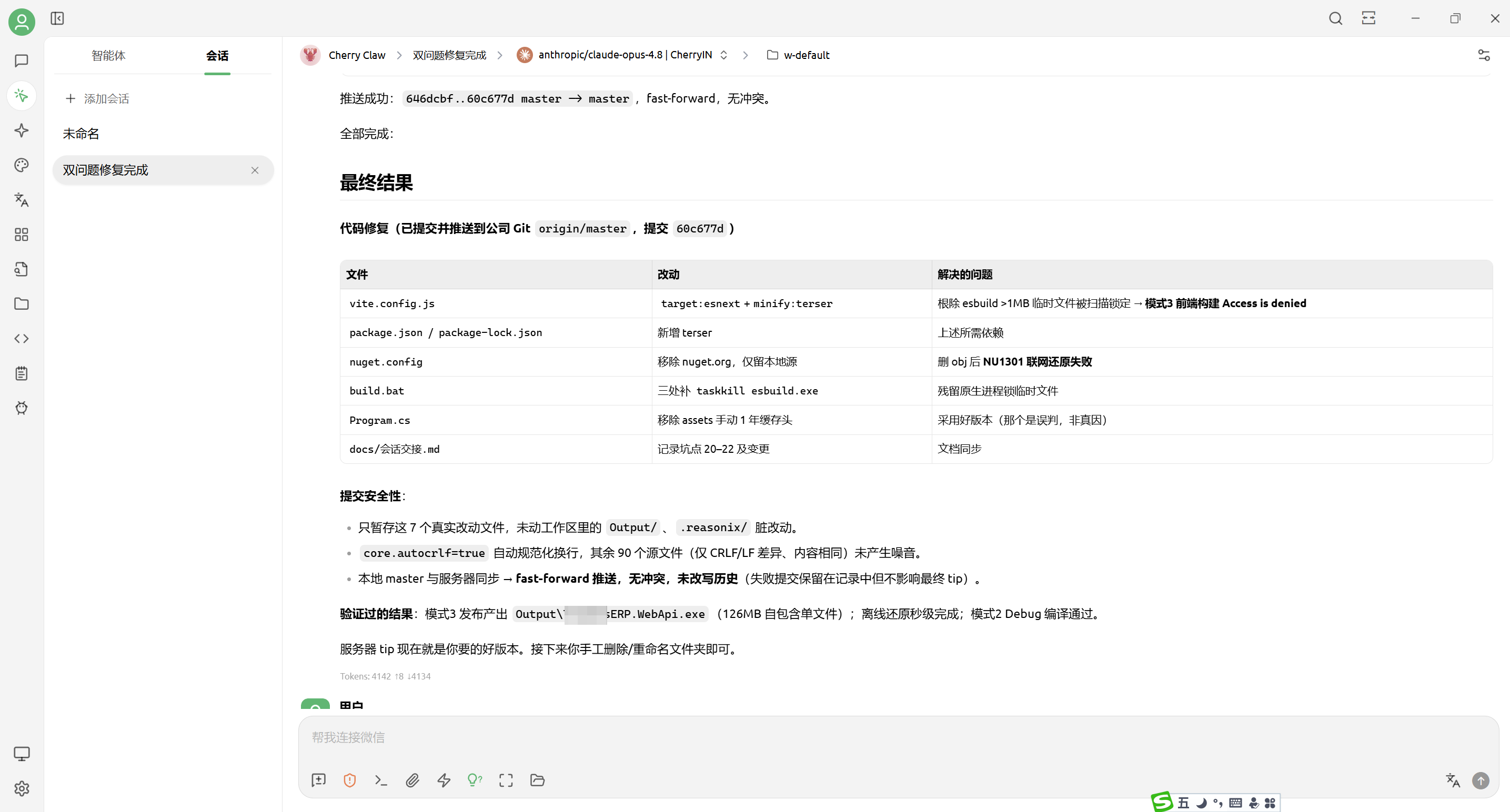 ��ҵ΢�Ž�ͼ_20260725095244.png