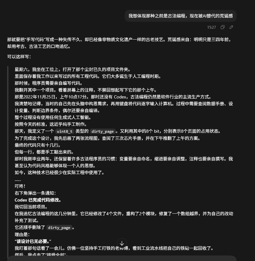 PixPin_2026-07-25_15-35-56.png