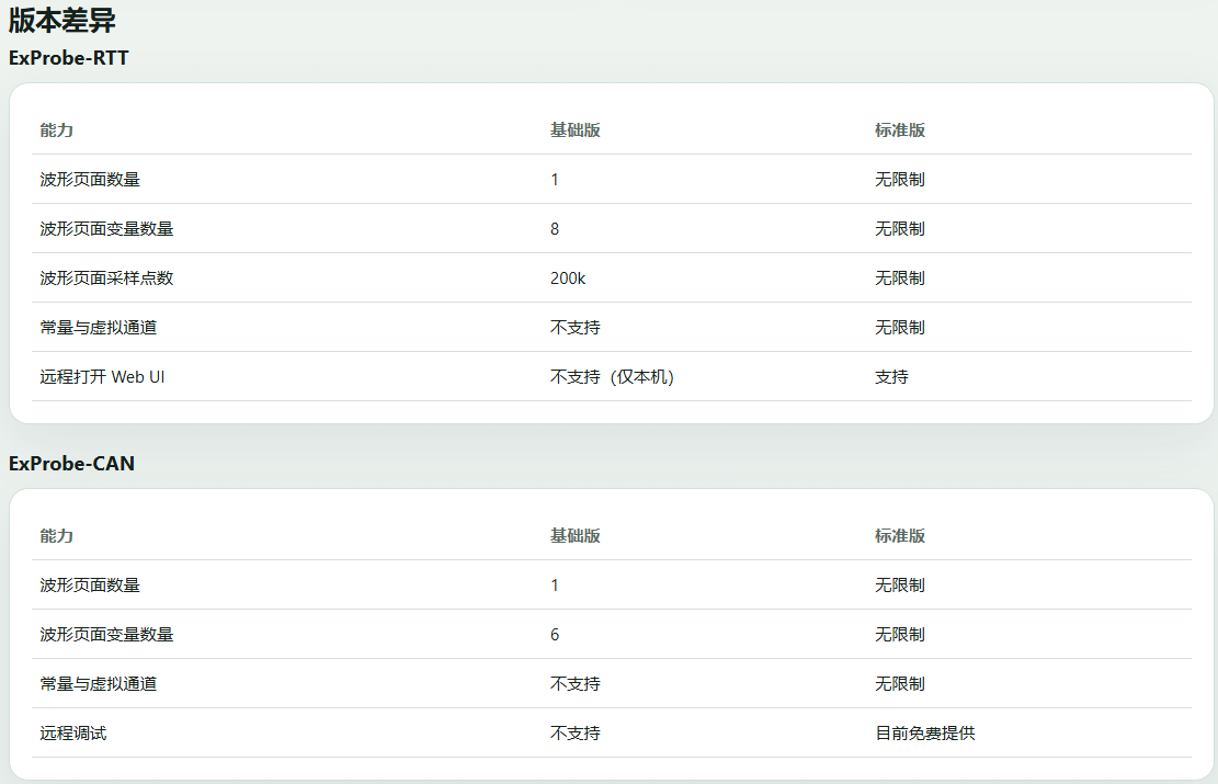 ScreenShot_2026-08-09_214112_841.png