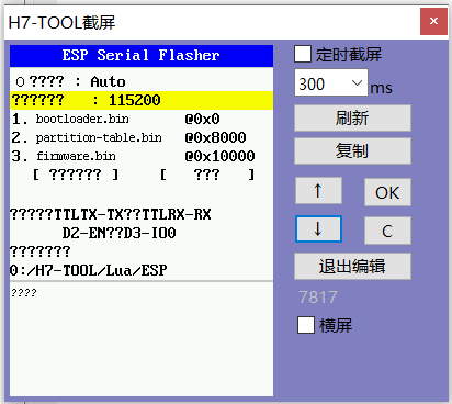 ��Ļ��ͼ 2026-08-20 145705.png