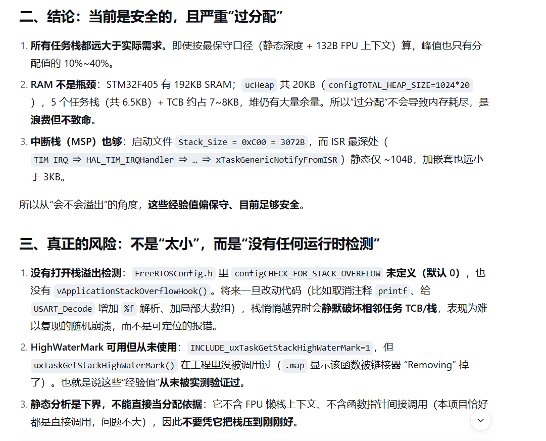 Snipaste_2026-08-31_09-36-20.png