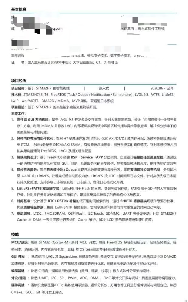 jianli.jpg