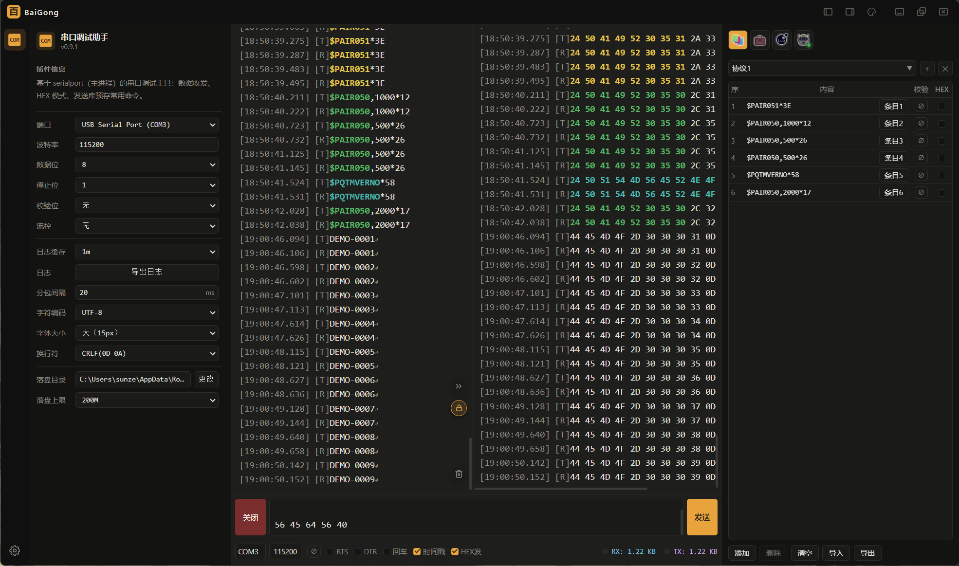 e49776af-aa95-4a40-8d41-a34d6a33fd45.png