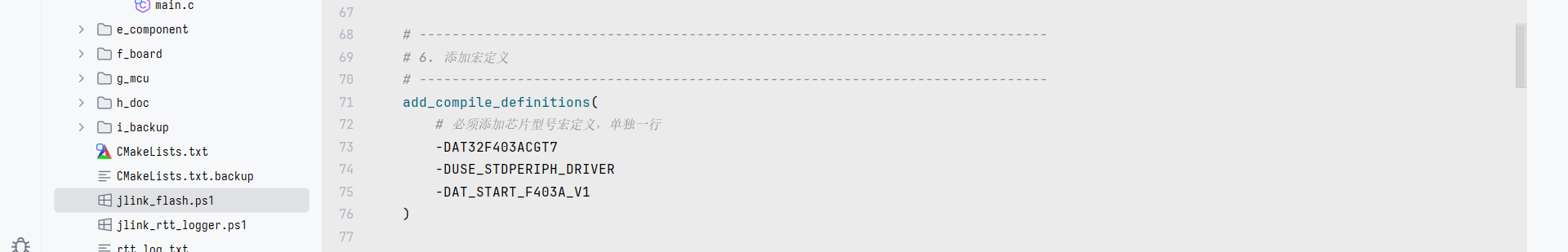 CMakeLists.txt�ļ��еĺ궨��.png