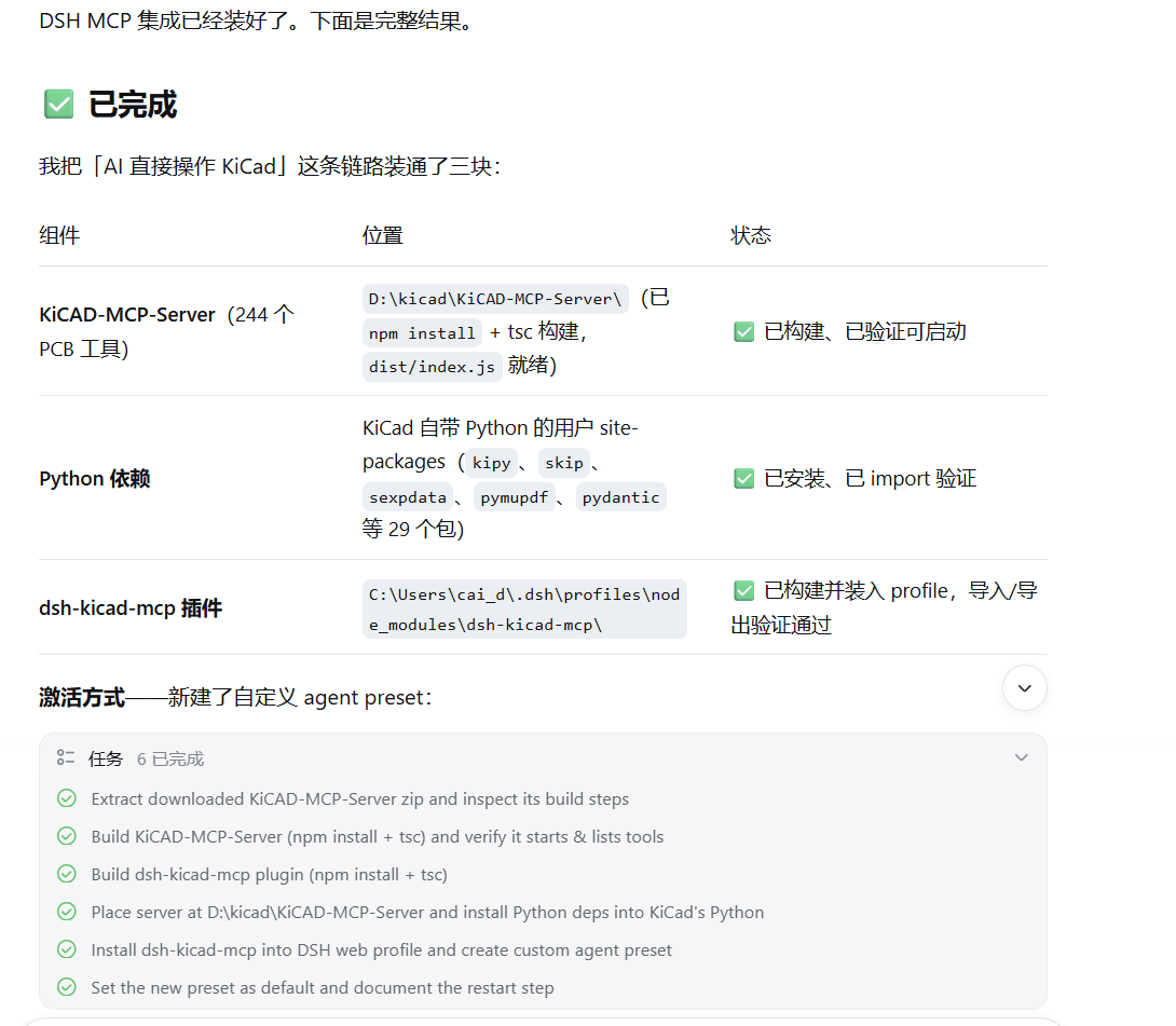 Snipaste_2026-10-12_08-43-29.png