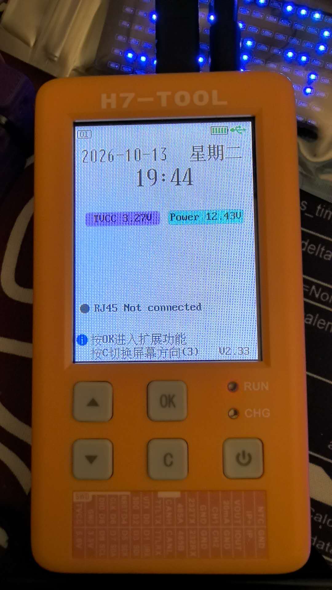 H7_SCREEN_DISP.jpg