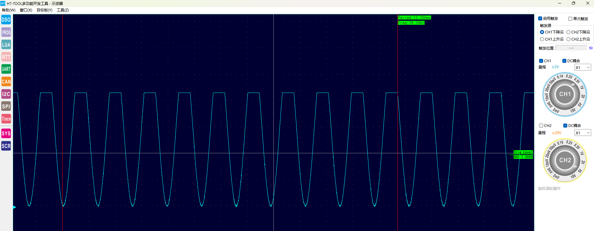 ITS_WORKING2.png