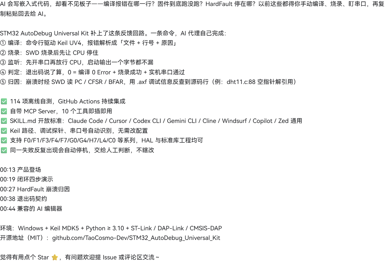 Snipaste_2026-10-23_13-49-57.png