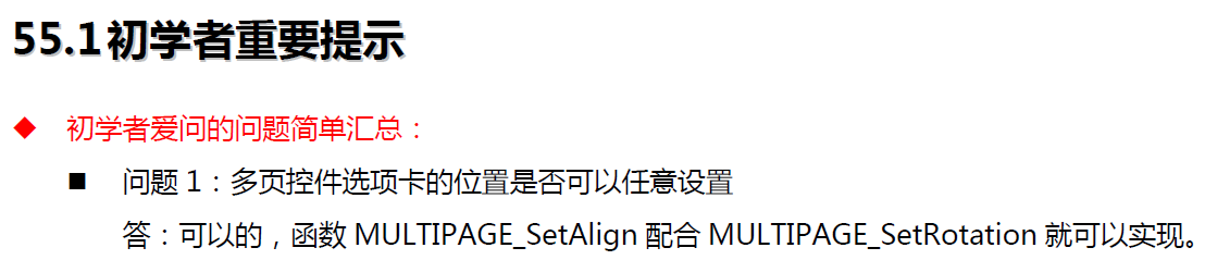 QQͼƬ20170712082342.png