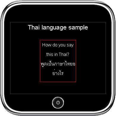 emWin_samples_FONT_ThaiText.png
