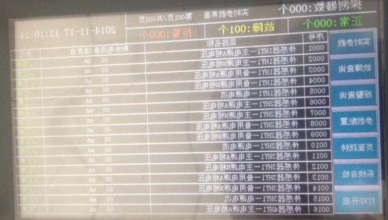 QQͼ20151012123944.jpg