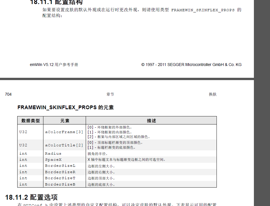 QQͼƬ20150813100744.png