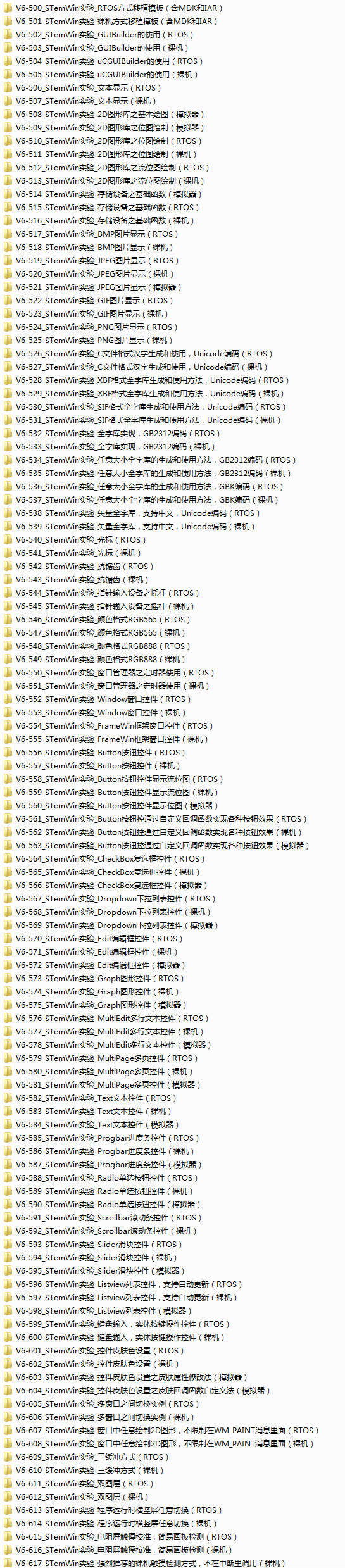 2016-11-09_114803.png
