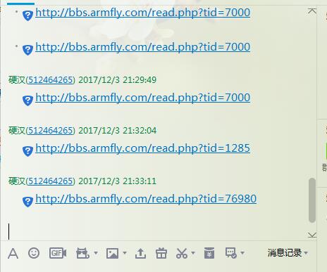 QQͼ20171204102508.jpg
