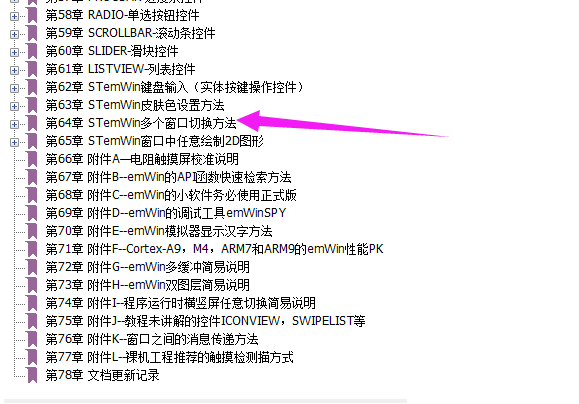 QQͼ20170926121717.png