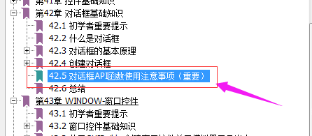 QQͼ20170707093534.png