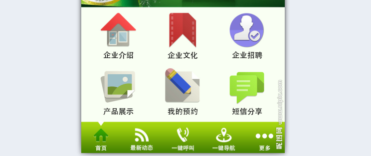 QQͼ20160413172132.png