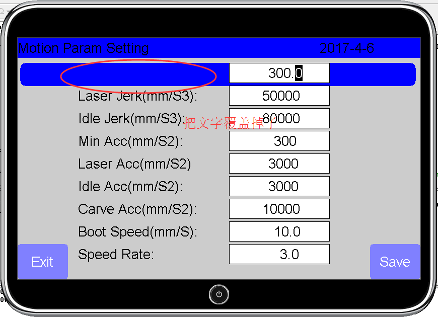 QQͼ20170407165621.png